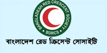 ঢাকায় নিয়োগ দেবে রেড ক্রিসেন্ট সোসাইটি